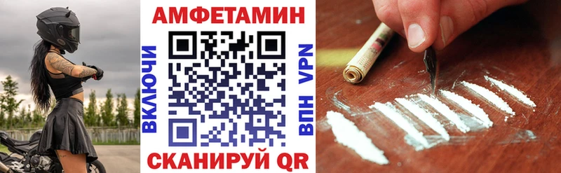 хочу наркоту  Новотроицк  АМФ VHQ 