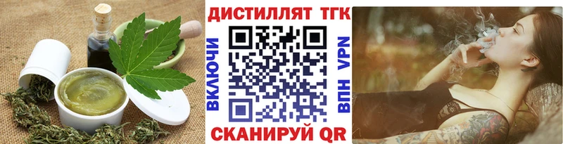 Canna-Cookies конопля  Новотроицк 