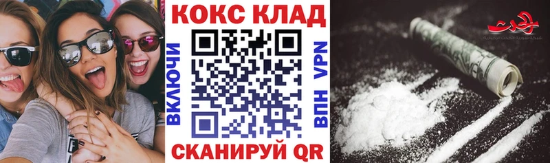 КОКАИН 98%  Новотроицк 