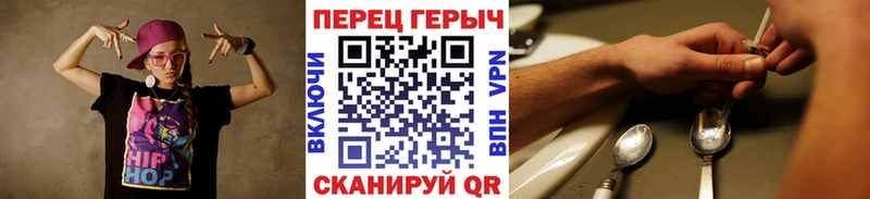 сколько стоит  Новотроицк  ГЕРОИН герыч 