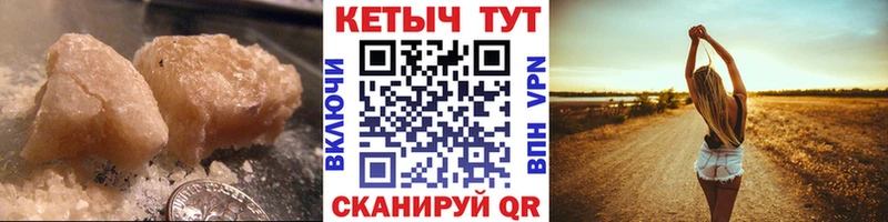 мега как войти  Новотроицк  Кетамин VHQ  где можно купить  