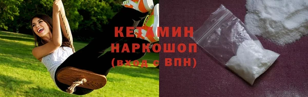 первитин Верхнеуральск