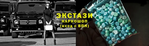 ГАЛЛЮЦИНОГЕННЫЕ ГРИБЫ Верея