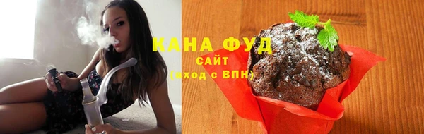 соль курить ск Верхний Тагил