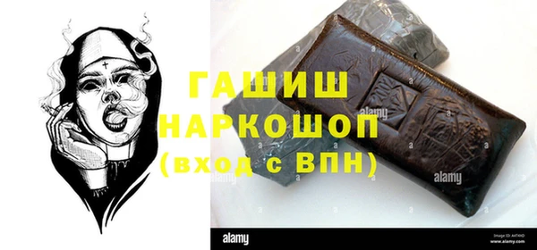 ГАЛЛЮЦИНОГЕННЫЕ ГРИБЫ Верея