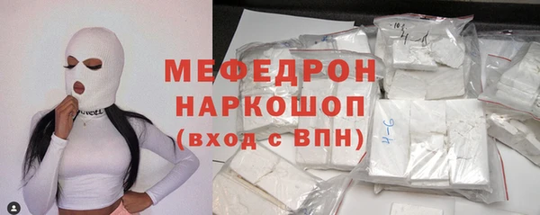 ГАЛЛЮЦИНОГЕННЫЕ ГРИБЫ Верея