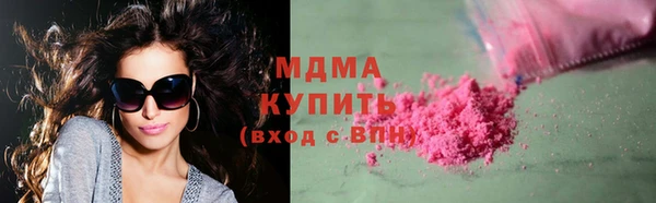 первитин Верхнеуральск