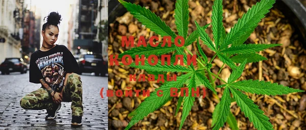 первитин Верхнеуральск