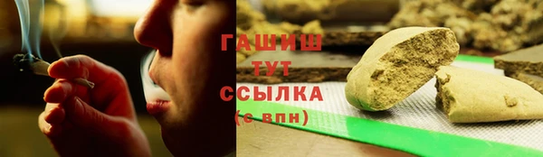 метамфетамин Ростов