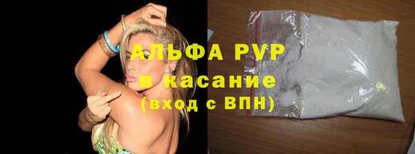 первитин Верхнеуральск