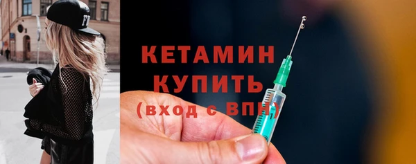 первитин Верхнеуральск