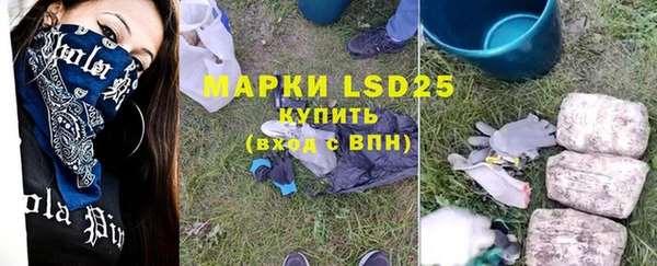 первитин Верхнеуральск