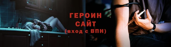 соль курить ск Верхний Тагил