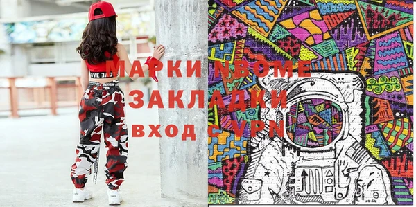 ГАЛЛЮЦИНОГЕННЫЕ ГРИБЫ Верея