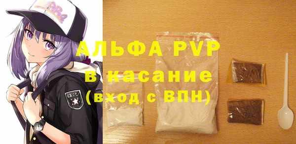 первитин Верхнеуральск