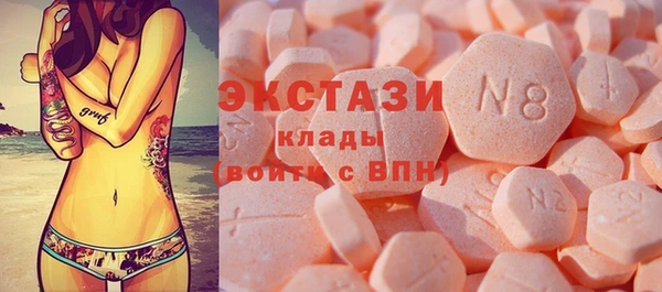 соль курить ск Верхний Тагил