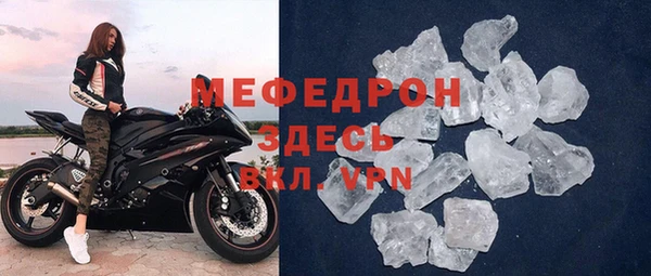 первитин Верхнеуральск