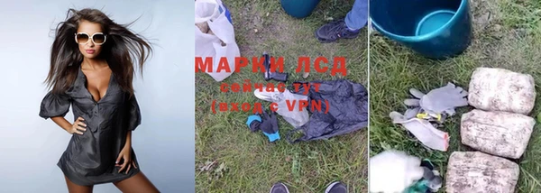 соль курить ск Верхний Тагил