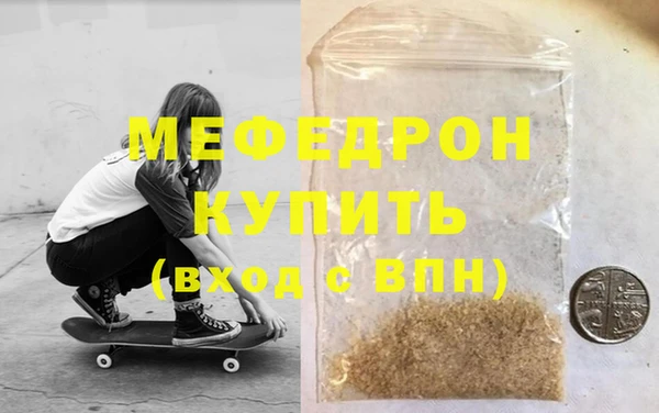 первитин Верхнеуральск