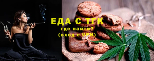 соль курить ск Верхний Тагил