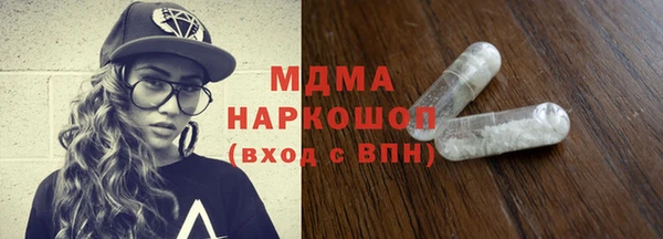 соль курить ск Верхний Тагил