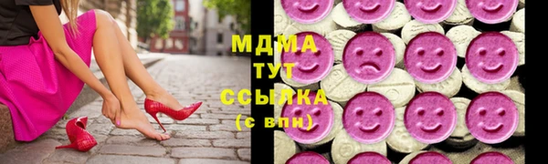 первитин Верхнеуральск