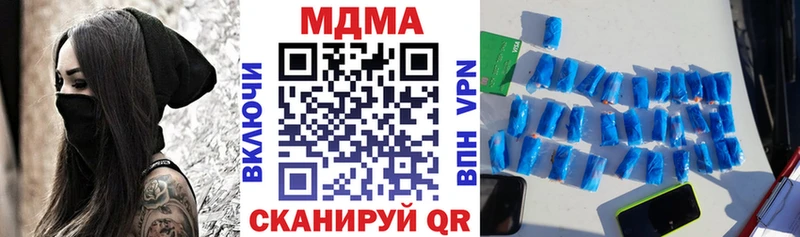 hydra ТОР  Новотроицк  МДМА crystal 
