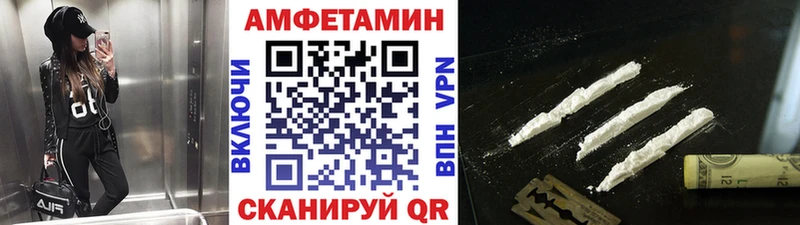 сколько стоит  MEGA ссылка  МЕТАМФЕТАМИН Декстрометамфетамин 99.9%  Новотроицк 