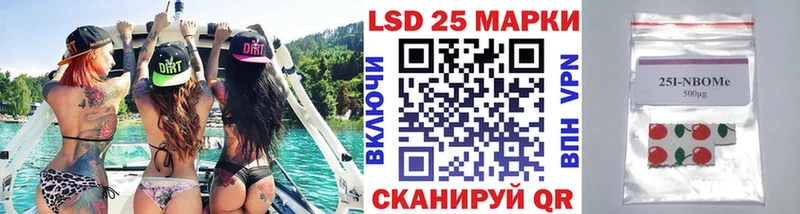 Наркотические марки 1,8мг  Новотроицк 