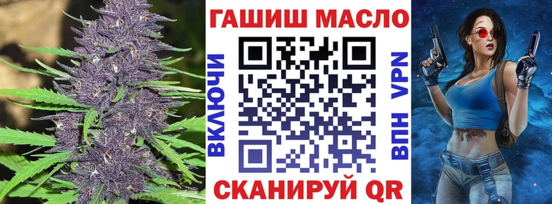 магазин  наркотиков  Новотроицк  ТГК гашишное масло 