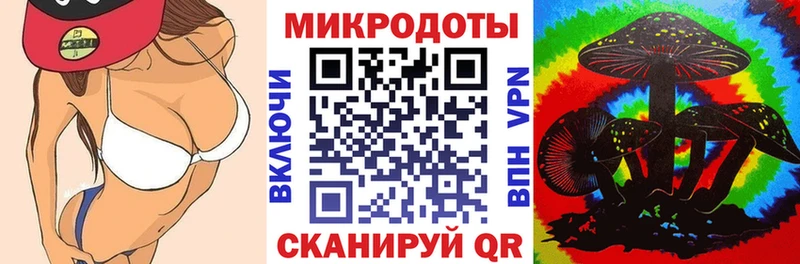 дарнет шоп  Новотроицк  Псилоцибиновые грибы MAGIC MUSHROOMS 